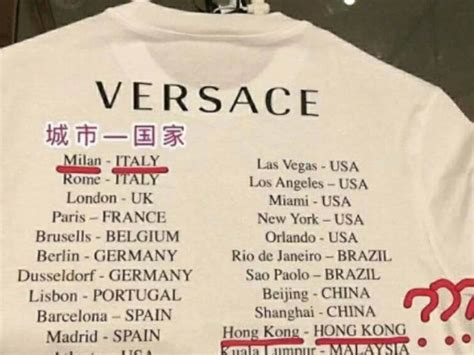 Versace’s China Shirt: Hong Kong & Macau Errors Spark 